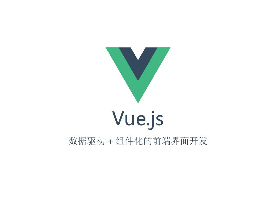 掌握 vue Mixins 混入技術，讓你開發過程中更加方便，簡單