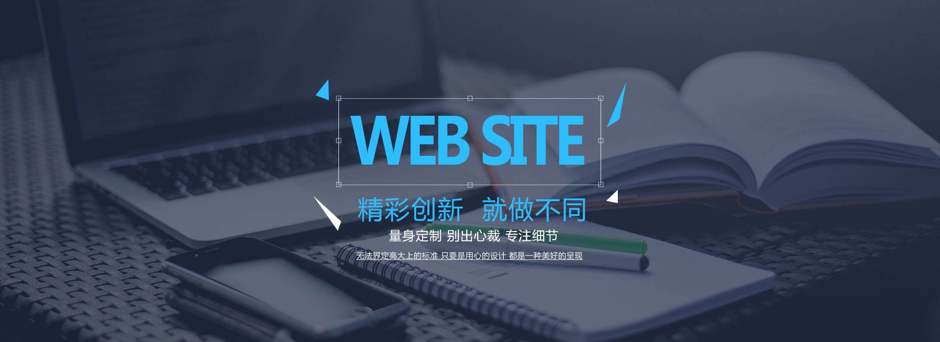 企業網站建設可(kě)以帶來(lái)什(shén)麽？