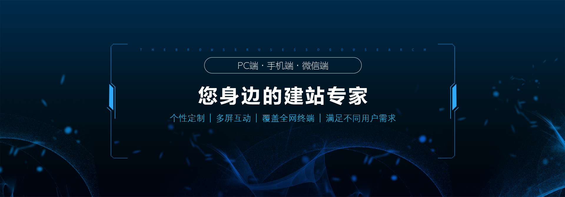 網站建設完成，如何使網站關鍵詞排名更靠前