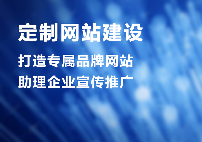 網站建設需要兼容H5嗎，H5開發有哪些好處？